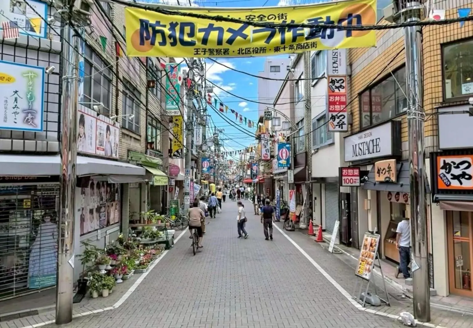 東京都I House Jujoアパートメント 東京都
