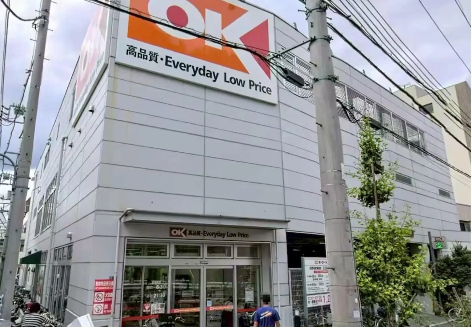 東京都I House Jujoアパートメント アパート 東京都